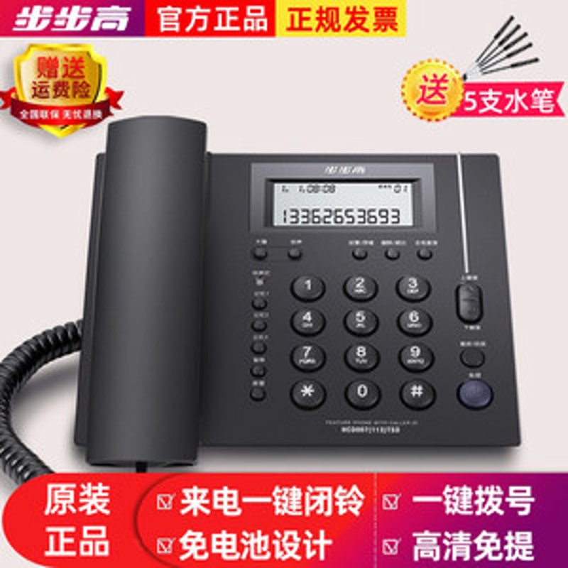 拨号器价格