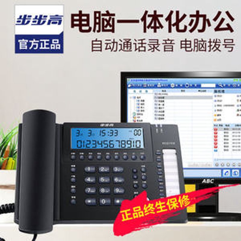 自动拨号器