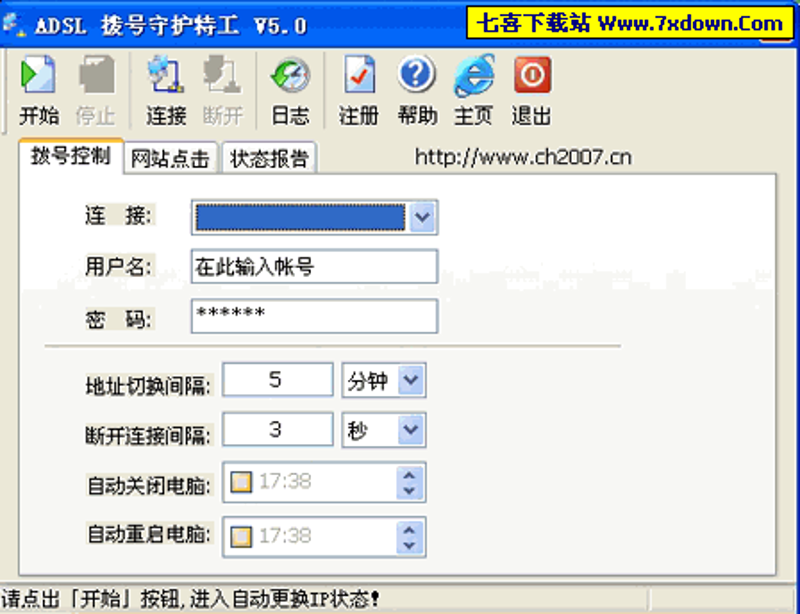 内蒙古拨号器：如何选择最适合你的产品？