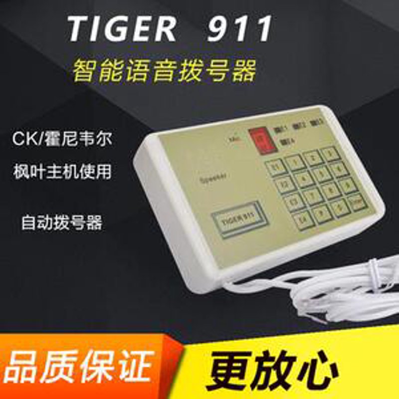 电话拨号器：新手与专家视角的对比