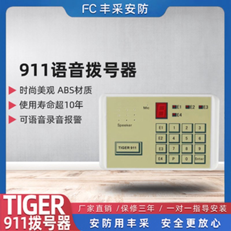 电话拨号器：为何选择它而非手动拨打？